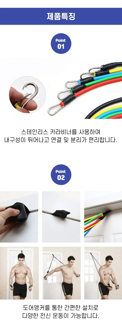 홈트인 멀티 튜빙밴드 세트 홈트레이닝기구, 1세트 상세 이미지 3