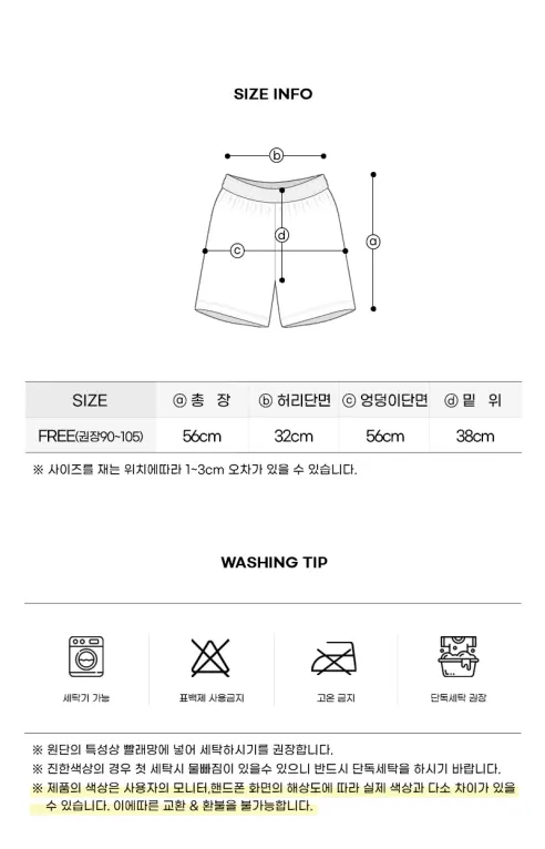 허블리 아이스 쿨링 냉감 반바지, 야자수블랙, FREE, 1개 상세 이미지 5