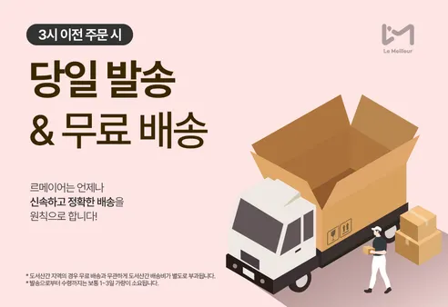 르메이어 카시트 보조 룸미러, LMEA-CSBM-BK, 블랙, 1개 상세 이미지 1