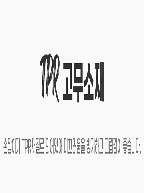 피부 무손상 모찌빗, 핑크, 1개 상세 이미지 12