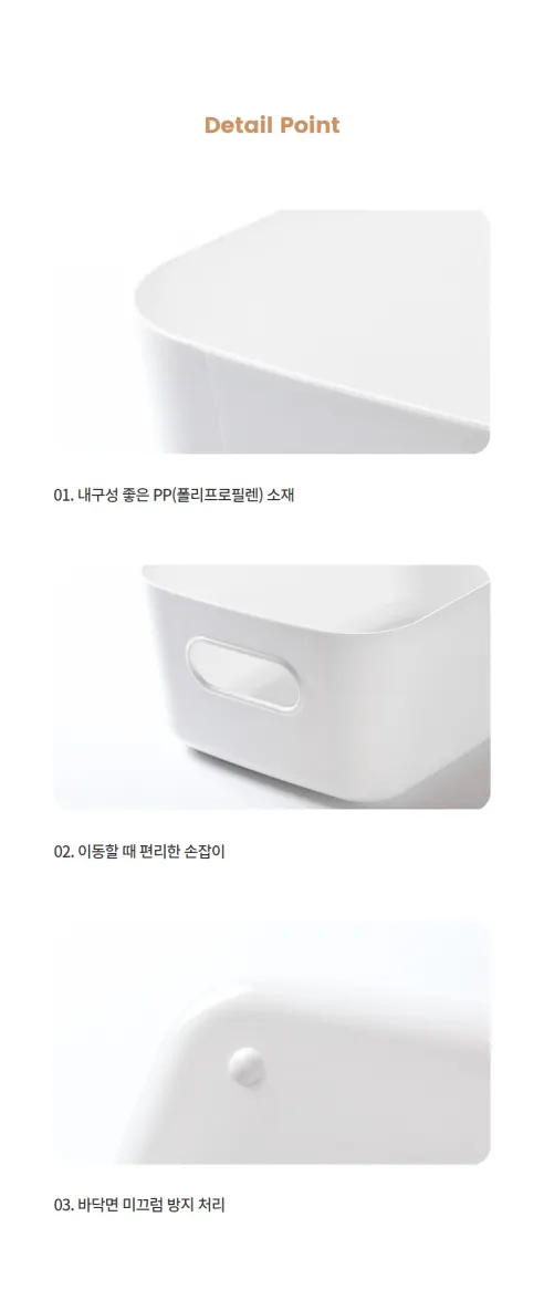 다용도 수납 바스켓 세트, 화이트, 30.5x20.2x12cm, 4개 상세 이미지 9