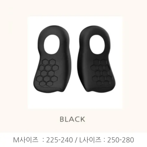 족저근 바른 아치 깔창, 225-240, 2세트 상세 이미지 16