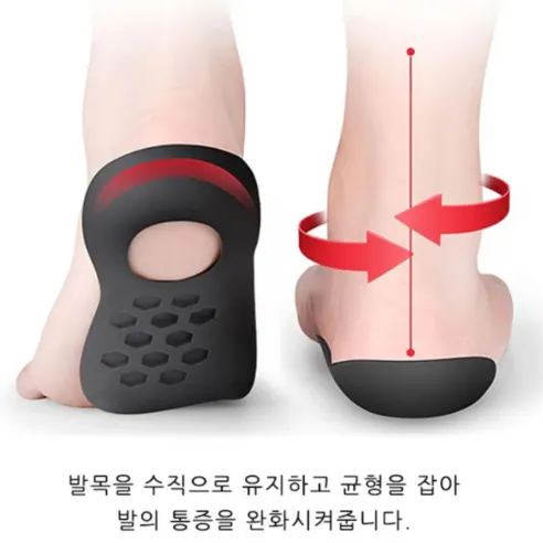 족저근 바른 아치 깔창, 225-240, 2세트 상세 이미지 8