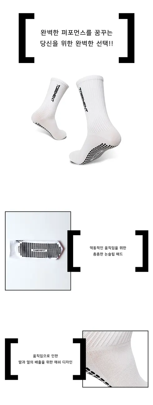 투비먼트 PRO THIN 얇은 축구 논슬립 하프 삭스, 화이트, M, 1개 상세 이미지 2