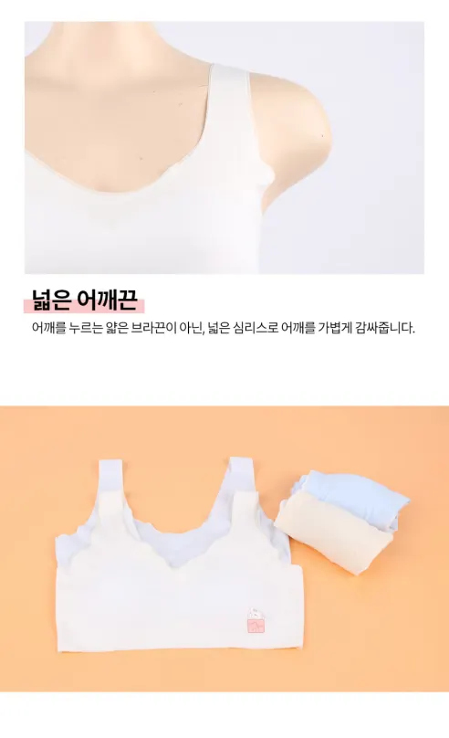 르브니 주니어 이너웨이 브라 2단계, 화이트, 1개 + 블루, 1개, XL, 2개 상세 이미지 12