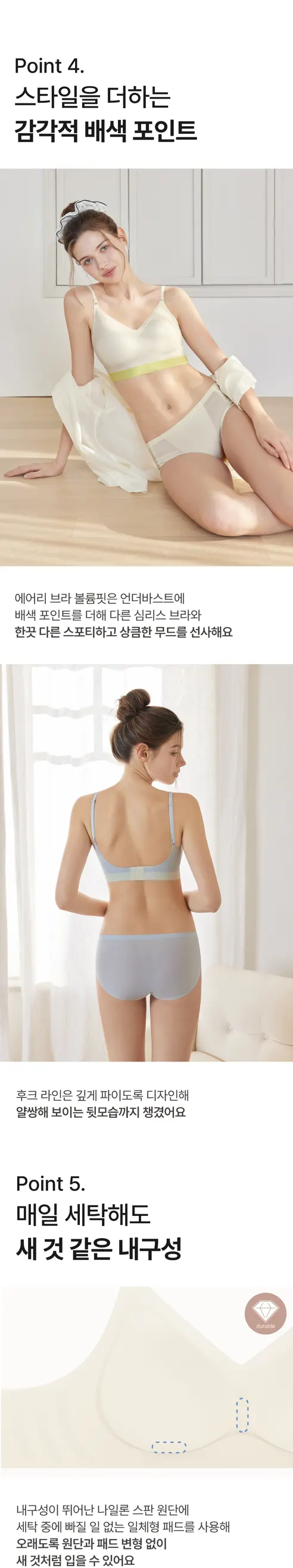 엘르 이너웨어 에어리 컴포트핏 심리스 브라 팬티 세트, 블랙, S90 상세 이미지 8