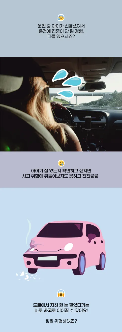 르메이어 카시트 보조 룸미러, LMEA-CSBM-BK, 블랙, 1개 상세 이미지 4