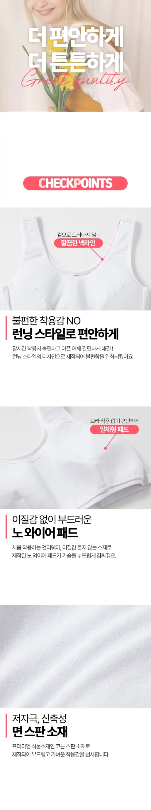 BYC 소프티 주니어 브라, 화이트, 100, 3매입, 1세트 상세 이미지 7