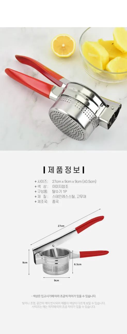 풀스텐 채소 탈수기, 실버, 27x9x9cm, 1개 상세 이미지 9