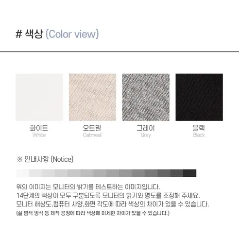 두발로 노밴드 무압박 중목 양말, 색상혼합, 남성용, 8켤레 상세 이미지 8