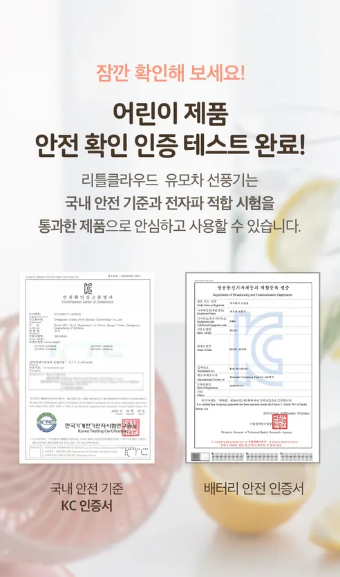 리틀클라우드 유모차 선풍기, 샌드베이지, 1개 상세 이미지 11