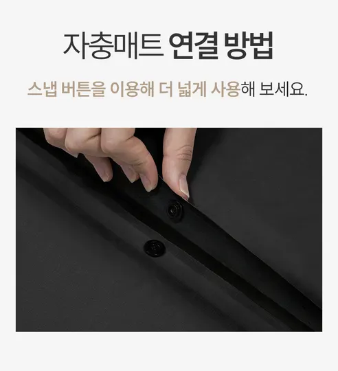 디센느 아웃도어 자충 에어매트, 차콜 그레이, 싱글, 1개 상세 이미지 14