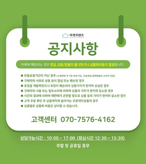 엠지엠씨 플루딕 유청분리기, 화이트, 1개 상세 이미지 48