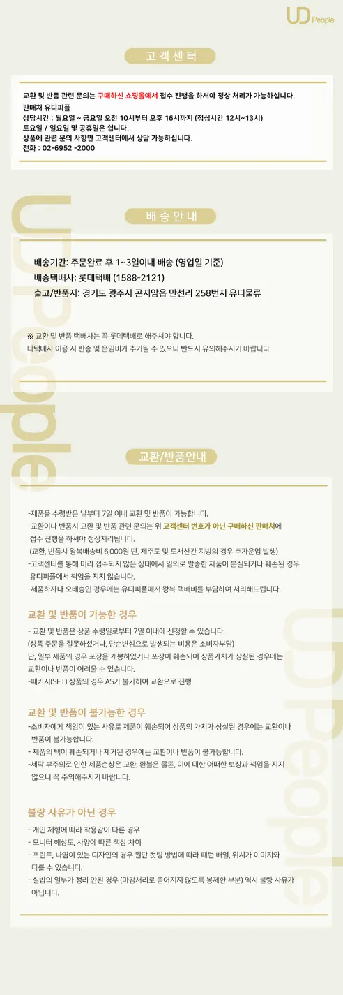 클레오르 아놀드파마 린넨 밴딩 데일리 팬츠, 블랙, FREE 상세 이미지 5