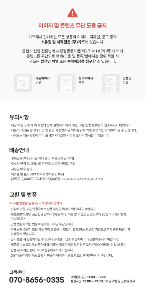 가쯔 심플쿡 캠핑용 손잡이 앞접시, 아이보리, 10개 상세 이미지 22