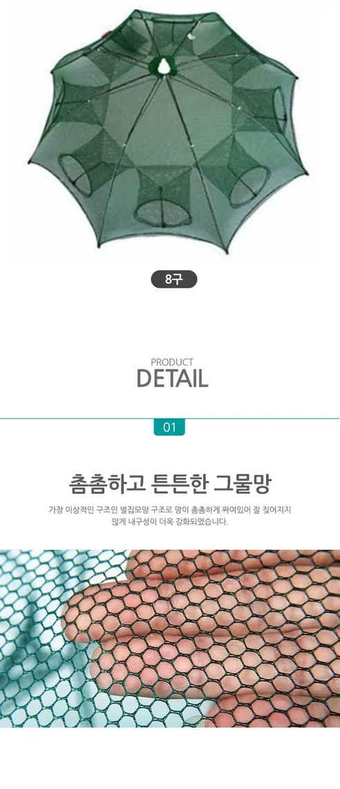 통발, 4구통발, FREE, 1개 상세 이미지 2