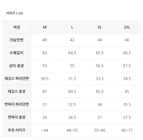 플라워라인 래쉬가드 세트, SW0001, 여성, M, 혼합컬러, 1개 상세 이미지 44