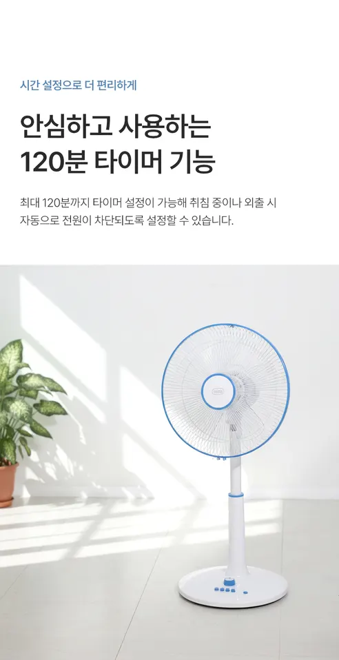 레이나 좌석용 선풍기, 1개 상세 이미지 11