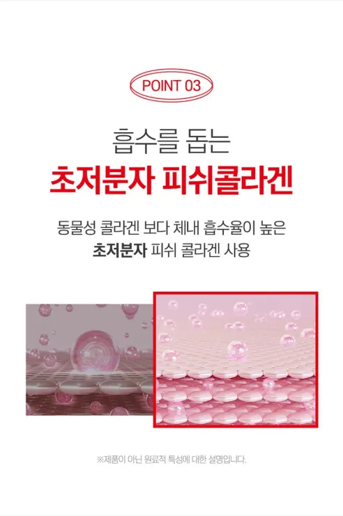 이뮨코어 글루타치온 콜라겐 퓨어, 120정, 5개 상세 이미지 15