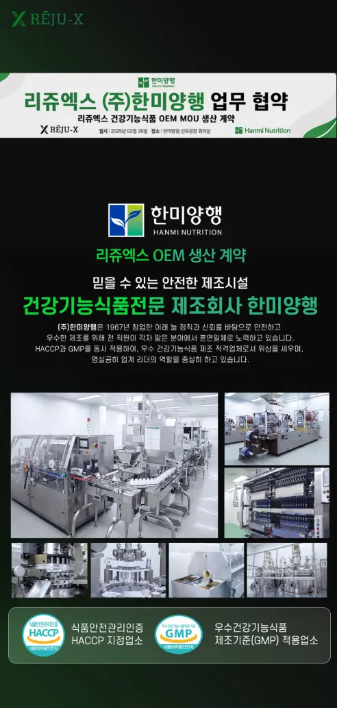 이뮨알로에 플러스 면역다당체 250, 20g, 14포, 1박스 상세 이미지 25