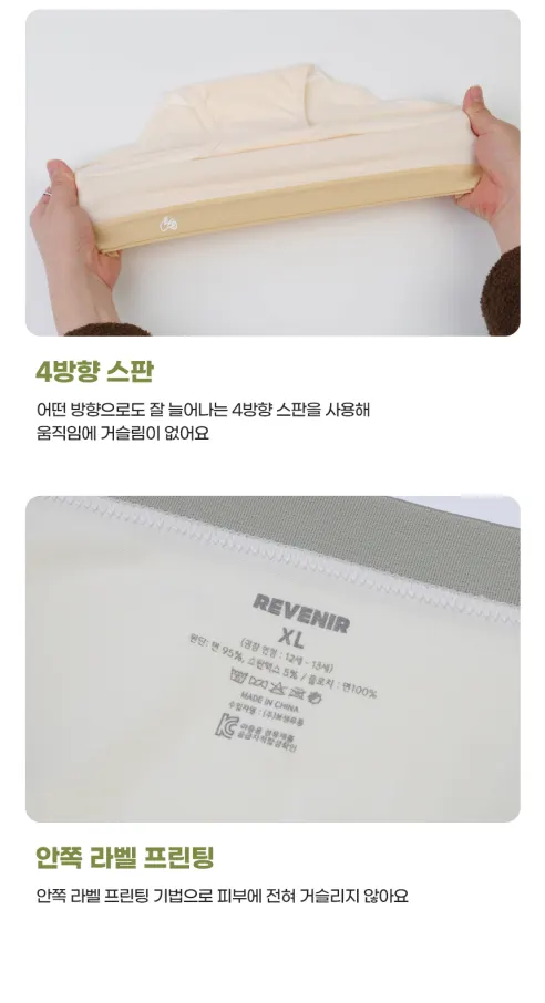 르브니 주니어 하트 항균 면스판 팬티 6종세트, L(95), 6개입 상세 이미지 11