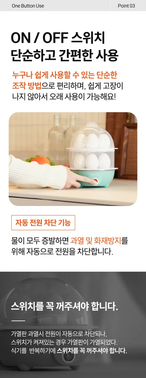 눈누 계란 2단 찜기 DSSM-01Y, 민트, 1개 상세 이미지 27