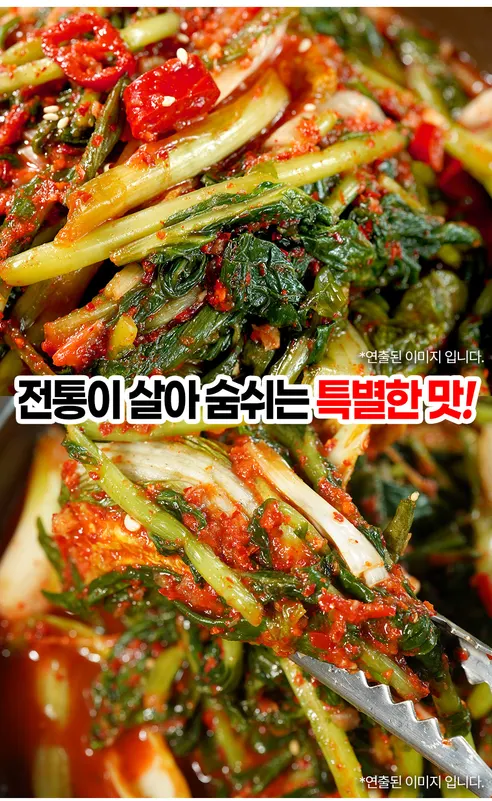 전라도 전통 여린 열무김치, 3kg, 1박스 상세 이미지 8