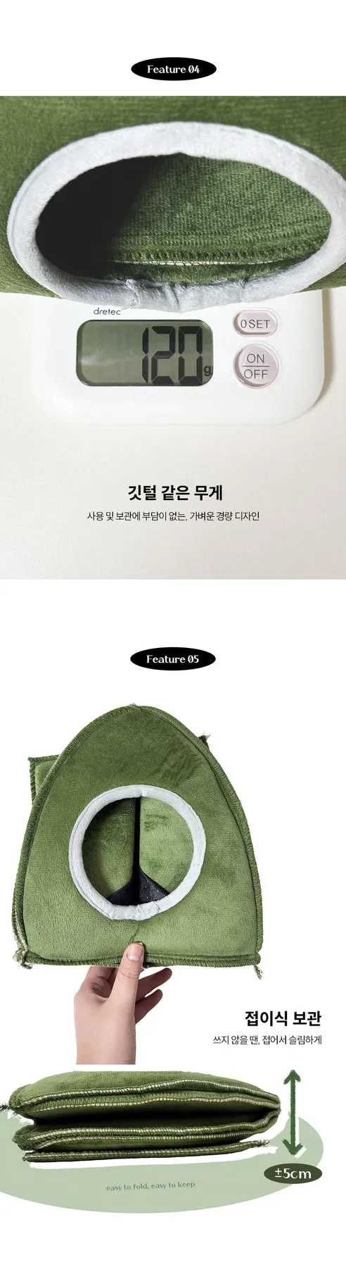 앵무새 포치, 그린, 1개 상세 이미지 7