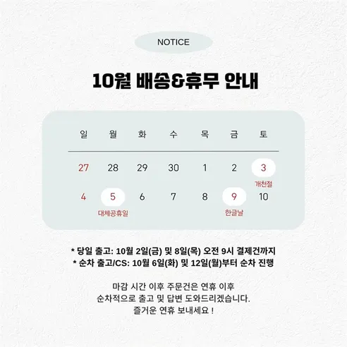 TG 도미나스 크림 6 엑스피, 50g, 1개 상세 이미지 1