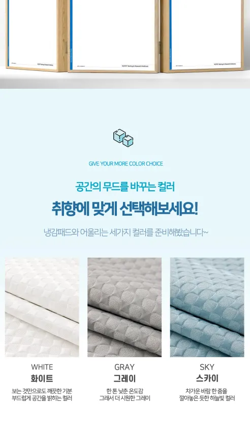 코팅블루 시원한 아이스 냉장고 쿨 냉감 논슬립 쇼파패드, 그레이, 3인용, 70x180cm 상세 이미지 6