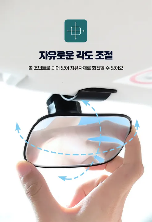 르메이어 카시트 보조 룸미러, LMEA-CSBM-BK, 블랙, 1개 상세 이미지 10