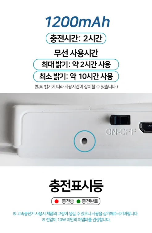 노바리빙 LED 학습용 스탠드, 1개 상세 이미지 13