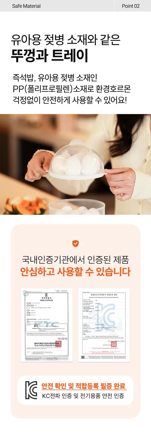 눈누 계란 2단 찜기 DSSM-01Y, 민트, 1개 상세 이미지 26