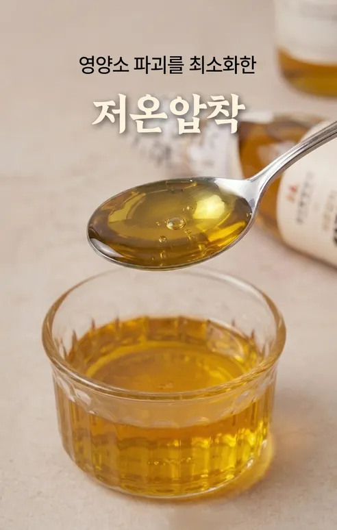 권도령방앗간 참기름, 350ml, 1개 + 생들기름, 350ml, 1개 상세 이미지 5