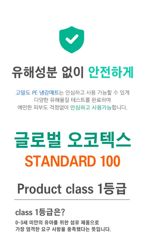 듀라킹 냉감패드, 슈퍼킹, 180x200cm, 1개 상세 이미지 11