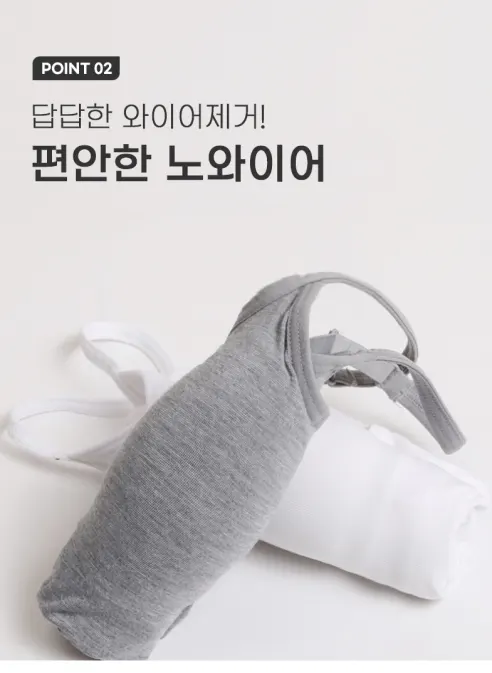 소프트 모달 노와이어 브라탑 나시, 화이트, M, 1개 상세 이미지 13