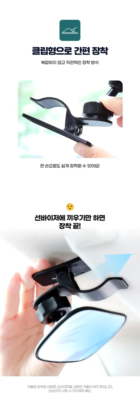 르메이어 카시트 보조 룸미러, LMEA-CSBM-BK, 블랙, 1개 상세 이미지 11