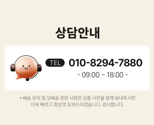 홍야 직화 고기짬뽕, 400g, 4개 + 중화면, 230g, 4개 상세 이미지 10