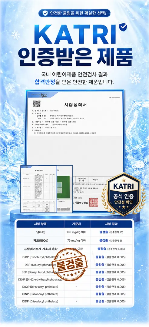 붙이는 아이스 쿨링패치 냉감 젤패치, COOL, 50팩, 2개 상세 이미지 4