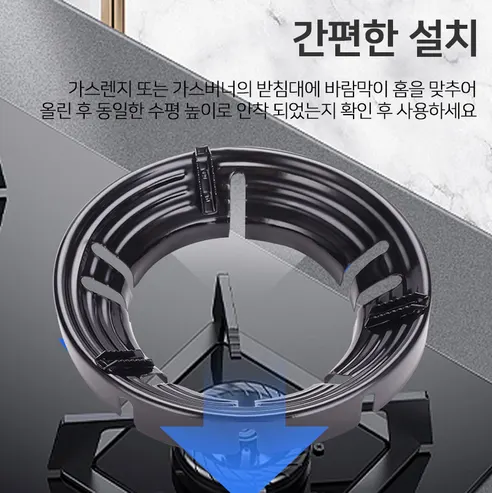 가스버너 바람막이, 블랙, 2개 상세 이미지 5