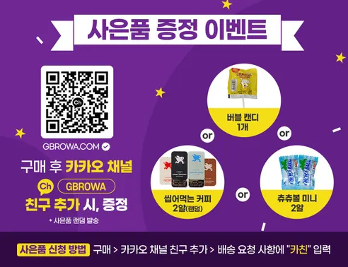 샤오커오라 비타팝스, 60g, 2개 상세 이미지 2