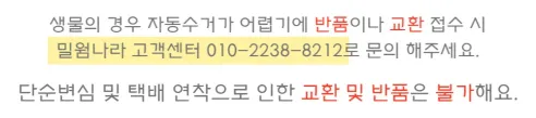 살아있는 밀웜 반려동물 먹이 극소 100+100, 밀웜,극소 0.3-0.8cm, 100+100마리 상세 이미지 17
