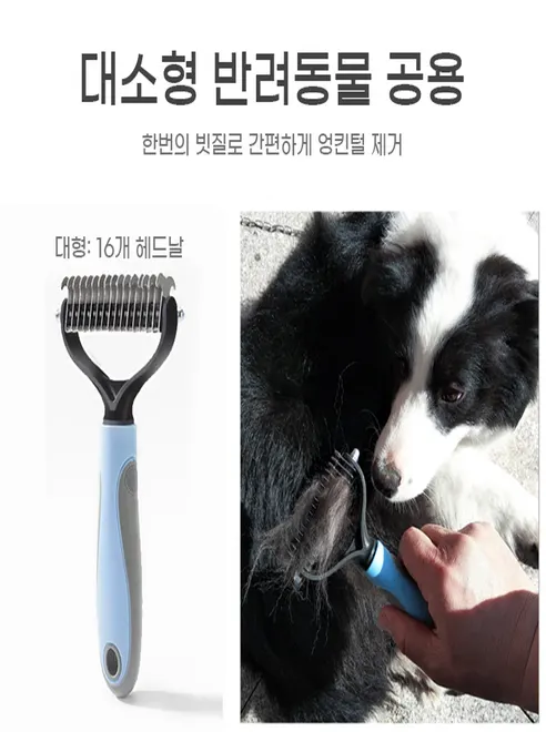 피부 무손상 모찌빗, 핑크, 1개 상세 이미지 8