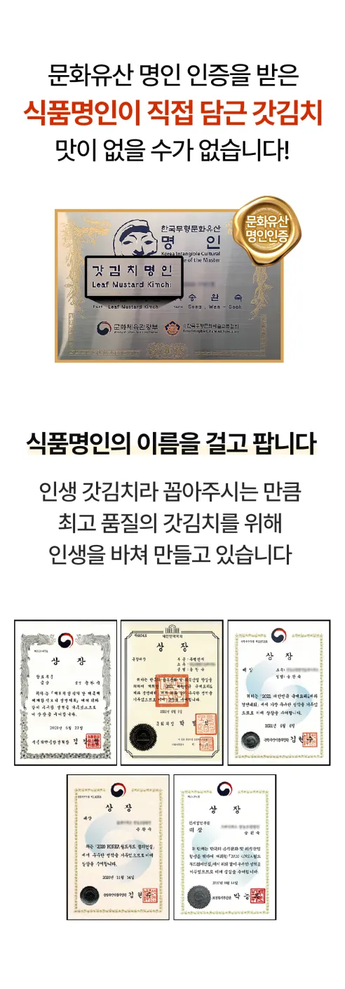 21세기푸드 여수 갓김치, 1kg, 1박스 상세 이미지 12