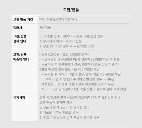 KKOKKOMASPICK 꽃 요술단추 바지허리줄이기, 골드, 2세트 상세 이미지 15