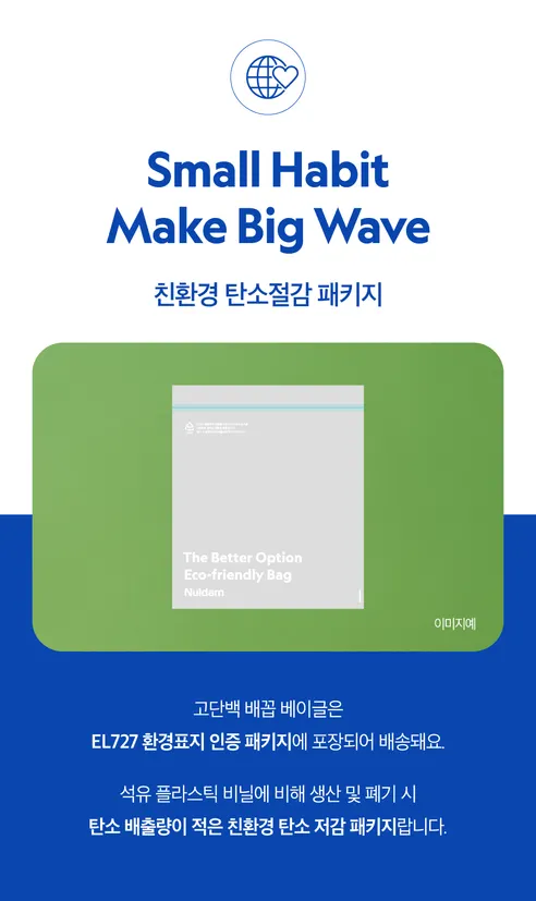 널담 고단백 배꼽 베이글, 맛혼합, 10개 상세 이미지 9