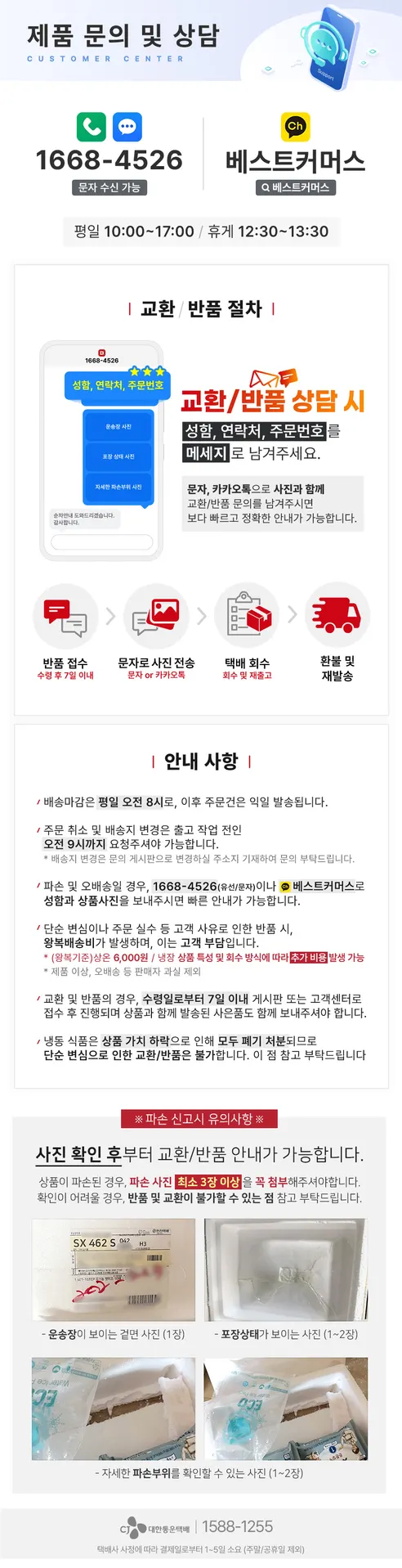동원 덴마크 2X 모짜렐라, 192g, 4개 상세 이미지 10