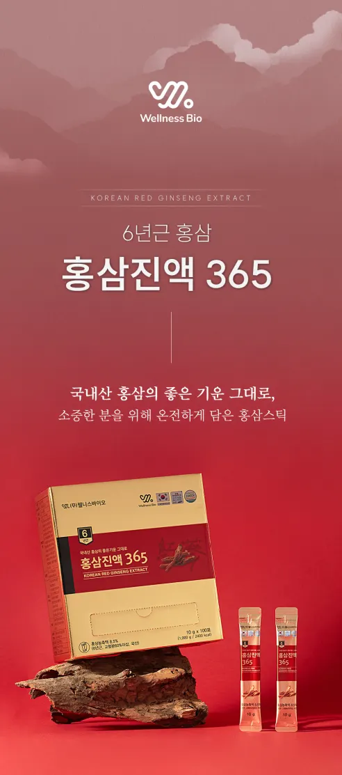 웰니스바이오 홍삼진액365, 10g, 100포, 1박스 상세 이미지 1