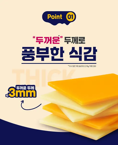 동원 덴마크 2X 모짜렐라, 192g, 4개 상세 이미지 3