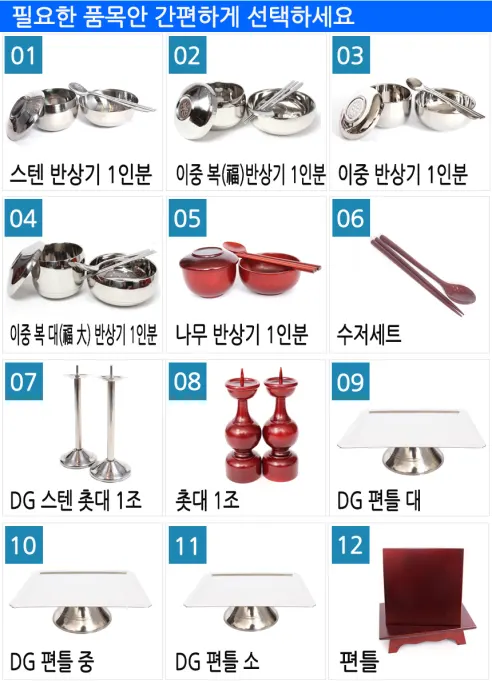 나무 반상기 1인분, 1개 상세 이미지 7